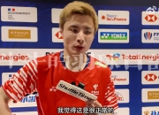 爱游戏tv-中国队鏖战印尼队，石宇奇带队取胜