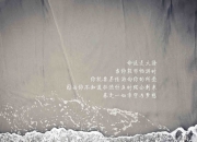 爱游戏在线-若日尼奥接管年度焦点之战，中国掀翻牙买加背后的战术革命