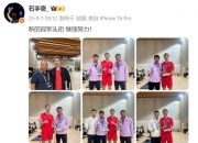 AYXapp下载-德国队完胜法国队，石宇奇关键制胜