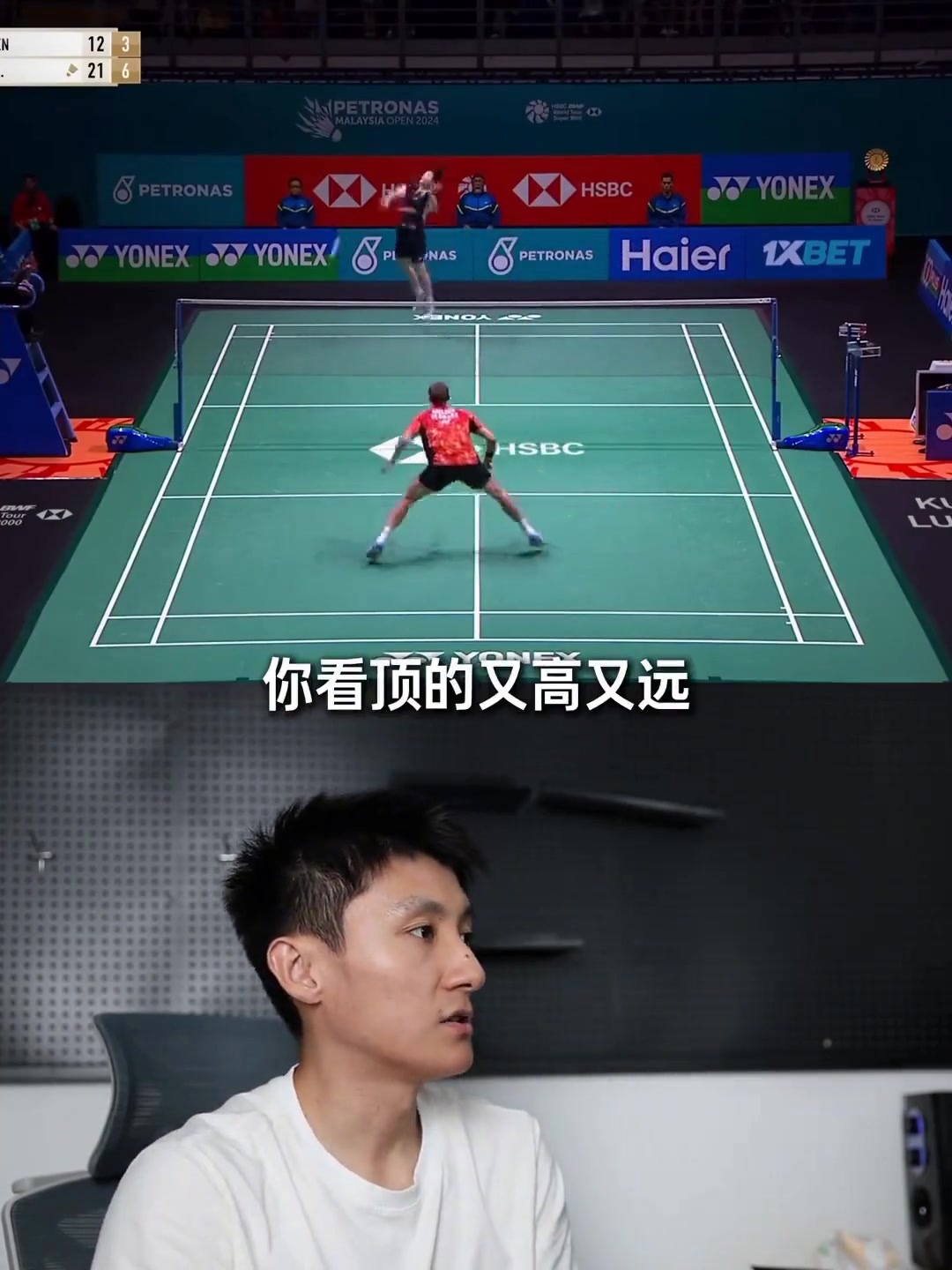 马来西亚队力克德国队，安赛龙带队取胜