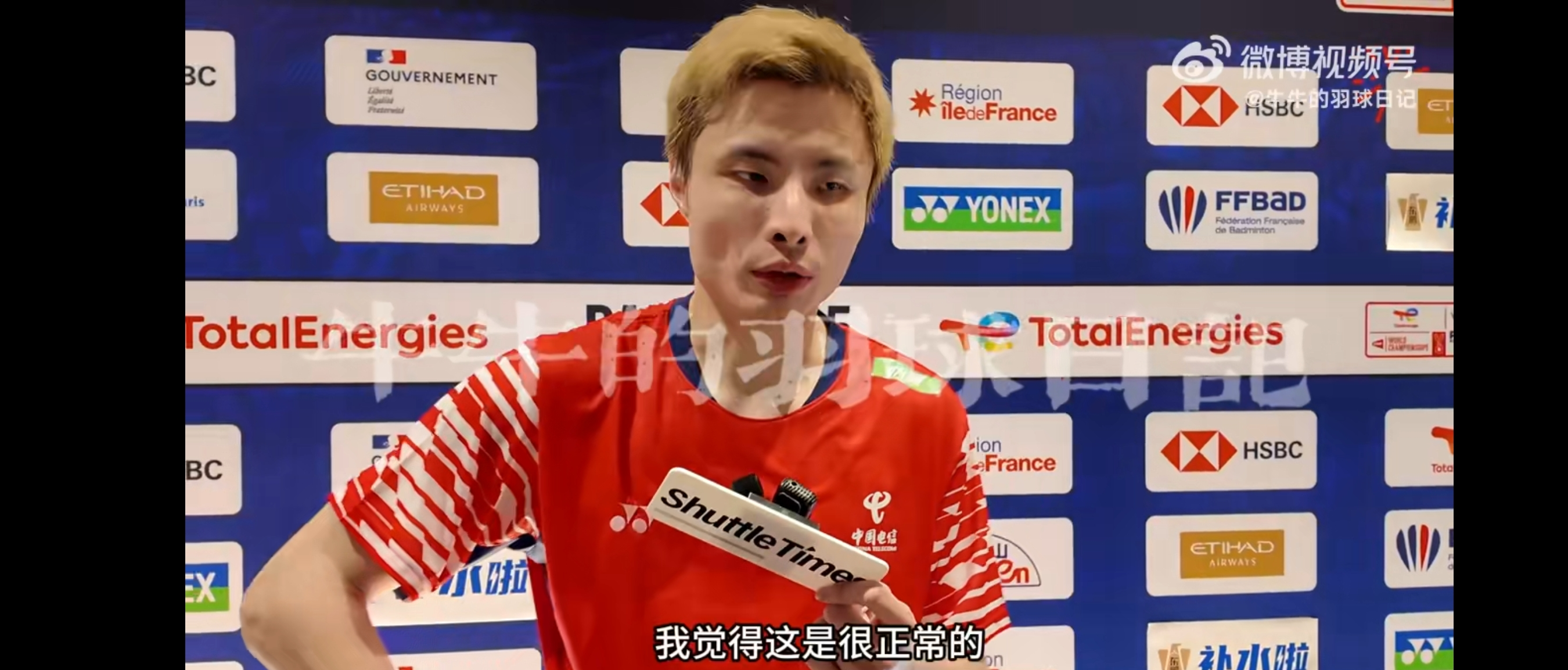 中国队鏖战印尼队，石宇奇带队取胜