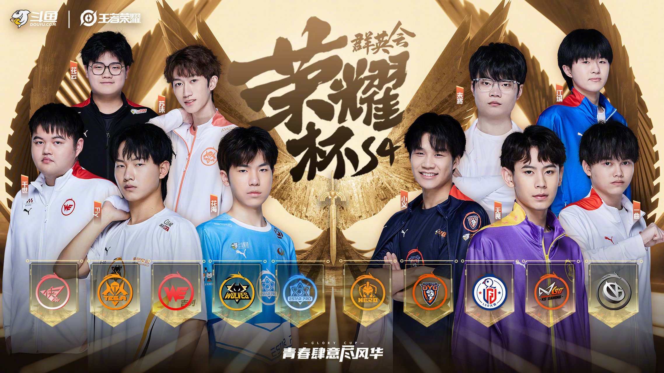 射击决赛倒计时：谁将荣耀归属？