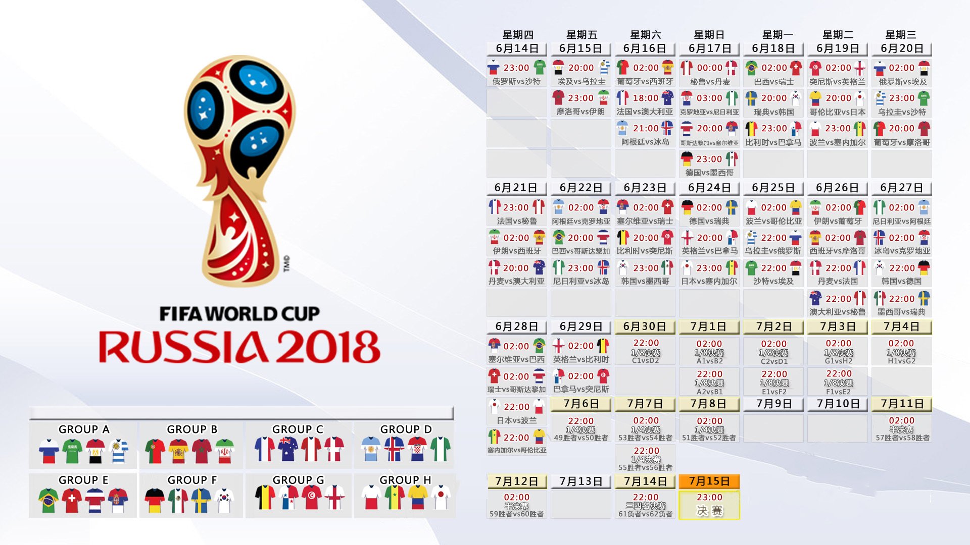 橙衣军团的铁幕，2026世界杯焦点战，荷兰如何用压制性战术让保加利亚窒息，穆西亚拉成全场唯一主宰